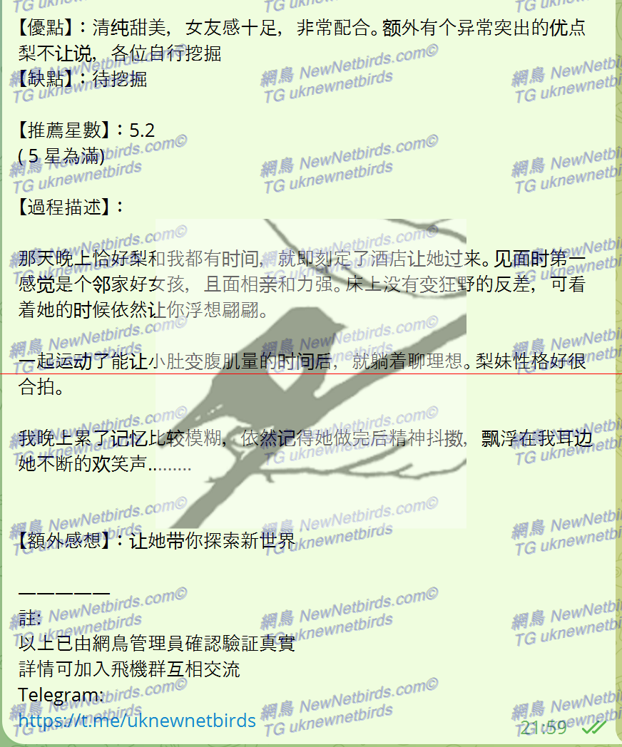 戰號 305 2.png
